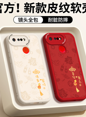 适用荣耀V20手机壳PCT一AL10华为新款honorV20小羊皮硅胶honor套v2o男女全包防摔新年红色本命年2026马年外壳