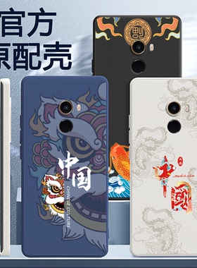 中国风适用小米mix2s手机壳mix2新款液态硅胶保护套mis全包mixs防摔mx男mlx女mⅰx国潮醒狮中式限量版创意软