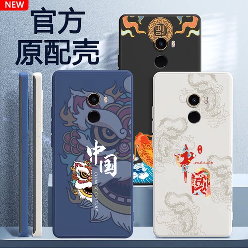 硅胶软壳 肌肤手感 全包防摔