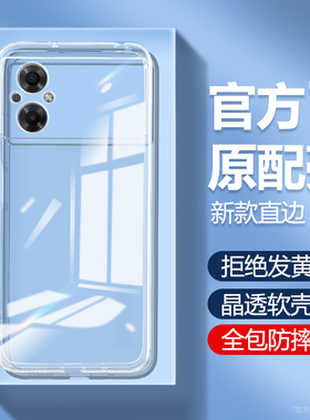 适用红米note11R手机壳Redminote11e透明新款Redmi小米高级感超薄硅胶epro保护套se全包防摔pro男女epor外壳