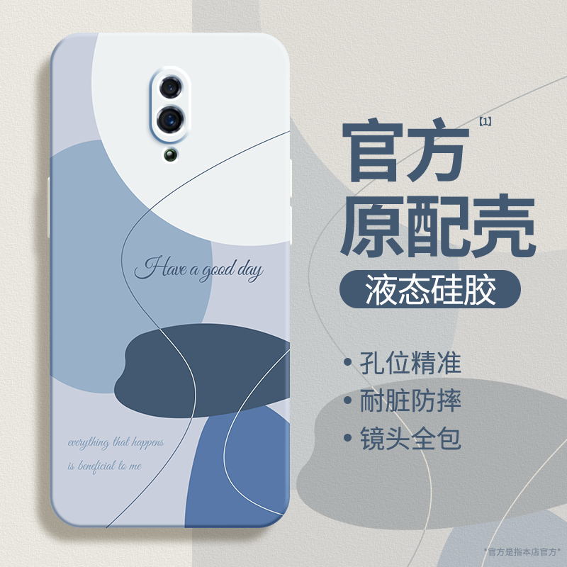 硅胶软壳 肌肤手感 全包防摔