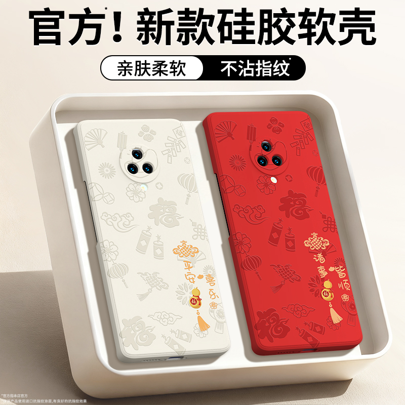 硅胶软壳 肌肤手感 全包防摔