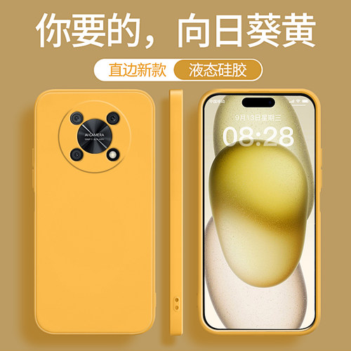 适用华为nzone50pro手机壳新款
