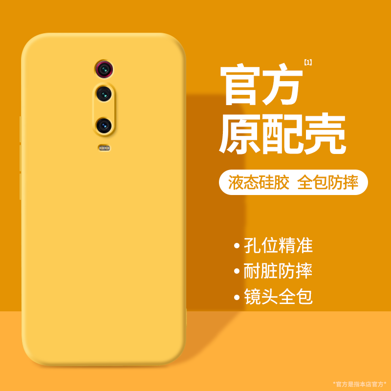 硅胶软壳 肌肤手感 全包防摔