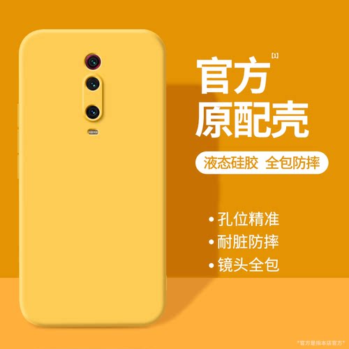 硅胶软壳 肌肤手感 全包防摔
