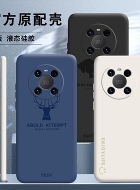 华为鼎桥M40手机壳TD新款个性创意Tech液态硅胶tdtechM40保护套TDTMA男5G女405G全包防摔软TDT一MA01外壳适用