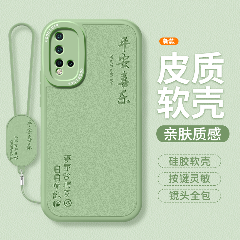 镜头全包，全包防摔，抗指纹，防摔
