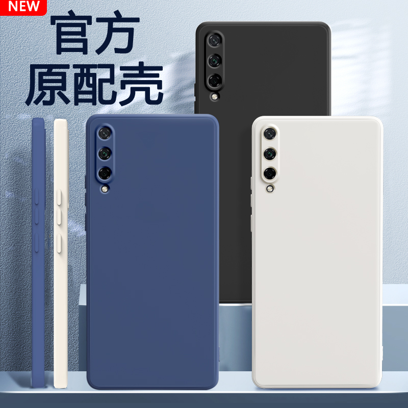 适用荣耀ASK一AL00X手机壳ASKAL20保护ALOOX套ASKALOOX华为pay新款HonorPlay3硅胶piay全包paly防摔Play男女
