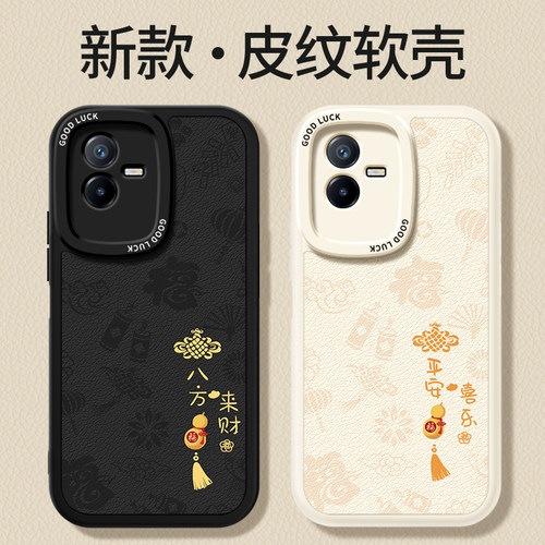 镜头全包，全包防摔，抗指纹，防摔