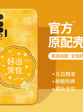 适用华为Nova6手机壳4G/5G版WLZ一AN00新款AL10硅胶nove65G保护套男女navo全包64G防摔国风新中式黄色n外壳后