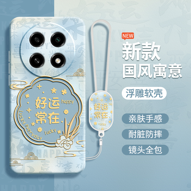 硅胶软壳 肌肤手感 全包防摔
