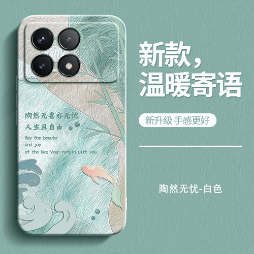 硅胶软壳 肌肤手感 全包防摔