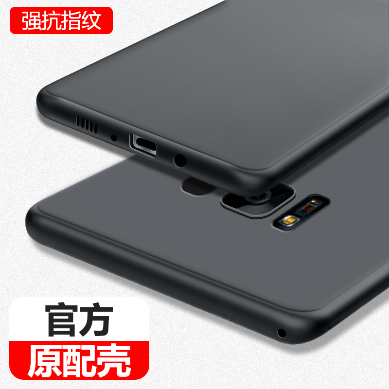 三星S8手机壳s8十新款s8+磨砂超薄Galaxys8plus硅胶samsungs8加保护套男士全包防摔盖乐世八曲屏黑色轻薄适用-封面