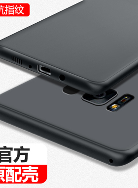 三星S8手机壳s8十新款s8+磨砂超薄Galaxys8plus硅胶samsungs8加保护套男士全包防摔盖乐世八曲屏黑色轻薄适用