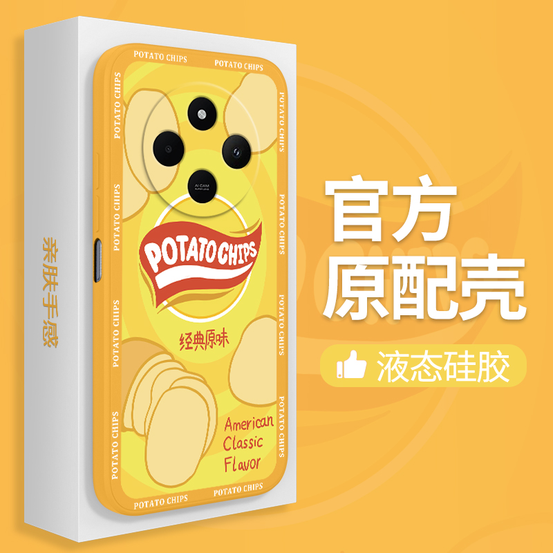 硅胶软壳 肌肤手感 全包防摔