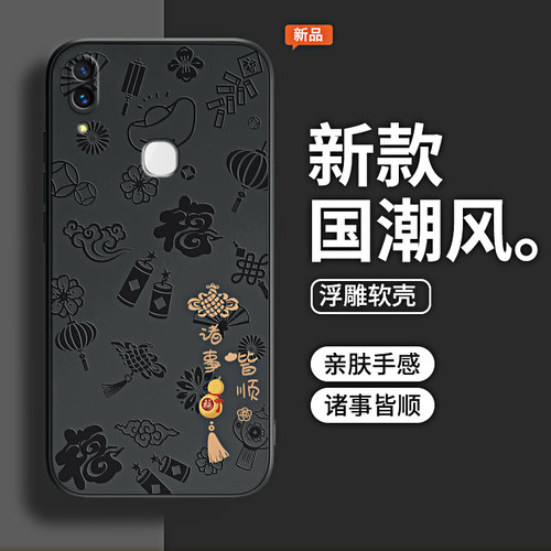 硅胶软壳 肌肤手感 全包防摔