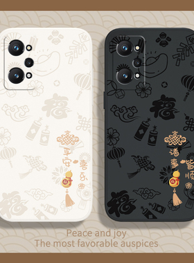 平安喜乐适用Realme真我GTneo2手机壳RMX3370新款realmegtNeo硅胶gt套noe男oppogtneo女gtnoe新年oppo防摔Neo