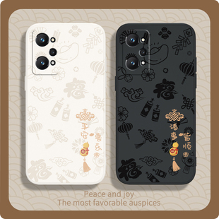 平安喜乐适用Realme真我GTneo2手机壳RMX3370新款 realmegtNeo硅胶gt套noe男oppogtneo女gtnoe新年oppo防摔Neo