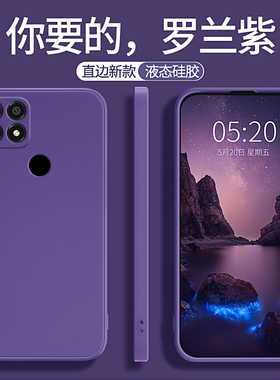 适用华为nzoneS7pro手机壳智选S7新款pro+中国移动nzone硅胶75G套5G十SP100全包nznoes200防摔300por加软外壳