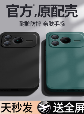 适用荣耀Power2手机壳SER一AN00保护套HONOR液态硅胶华为新款Prower镜头全包防摔SERAN专用纯色外壳P0wer男女