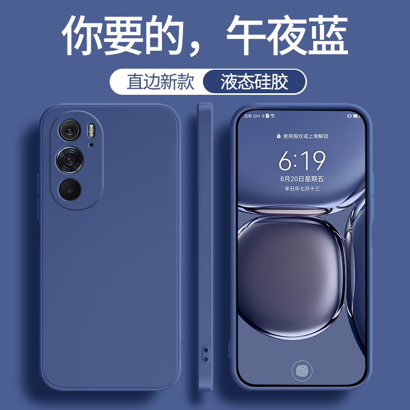 硅胶软壳 肌肤手感 全包防摔