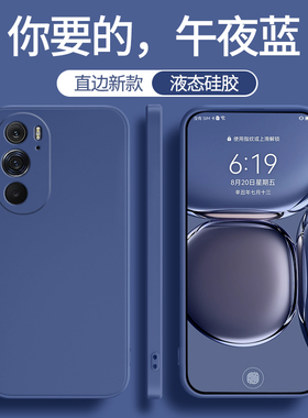 适用摩托罗拉s30手机壳x30新款motox40硅胶motos套edge冠军版edges全包adge防摔motorola男edgex女moto钢化膜