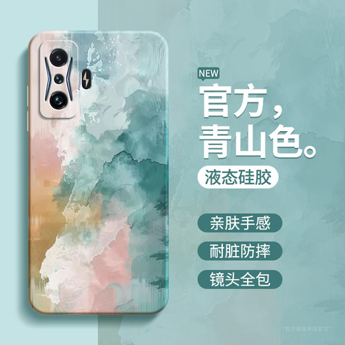 青山色适用红米K50电竞版手机壳RedmiK50gaming小米新款液态硅胶redmi套男女k50G全包防摔game油画涂鸦艺术软