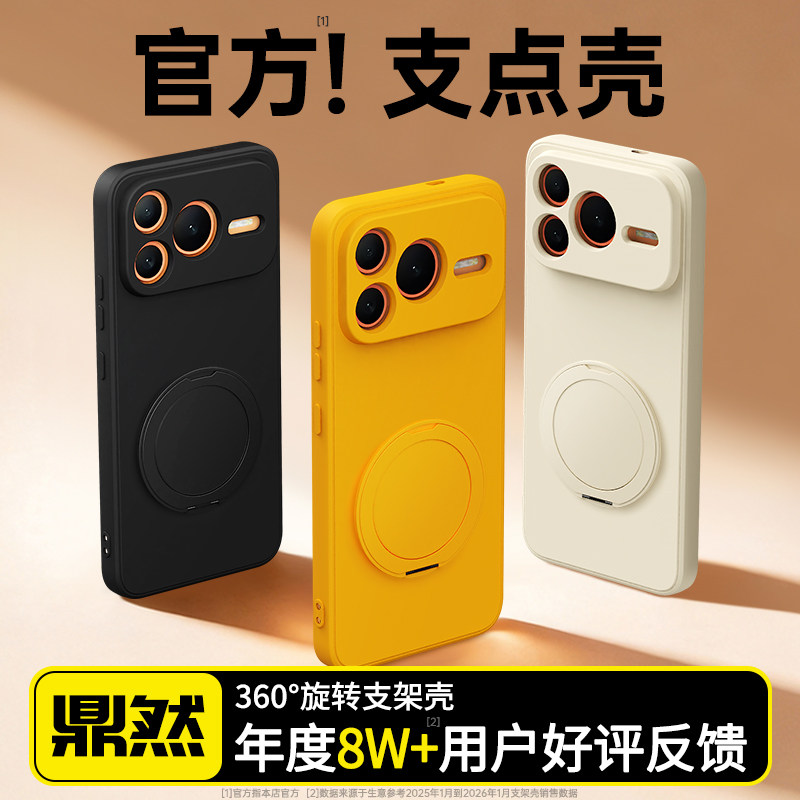 【旋转支架】适用荣耀Power手机壳HONORPOWER2新款保
