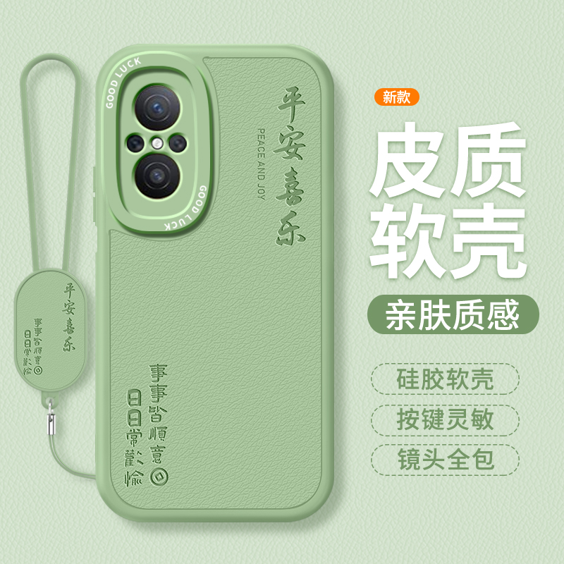 镜头全包，全包防摔，抗指纹，防摔
