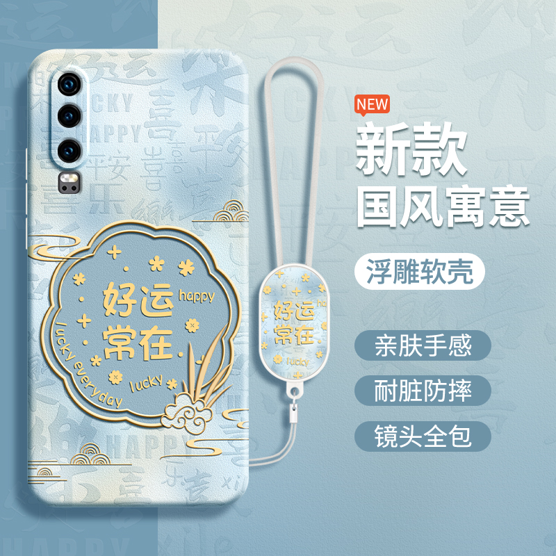 硅胶软壳 肌肤手感 全包防摔