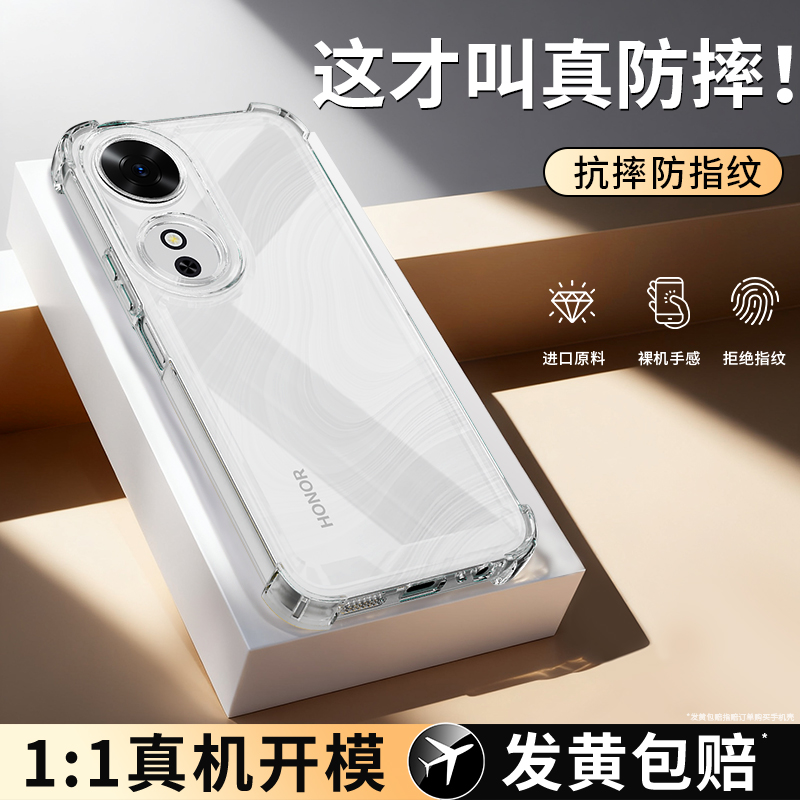 气囊防摔适用荣耀Play10C手机壳