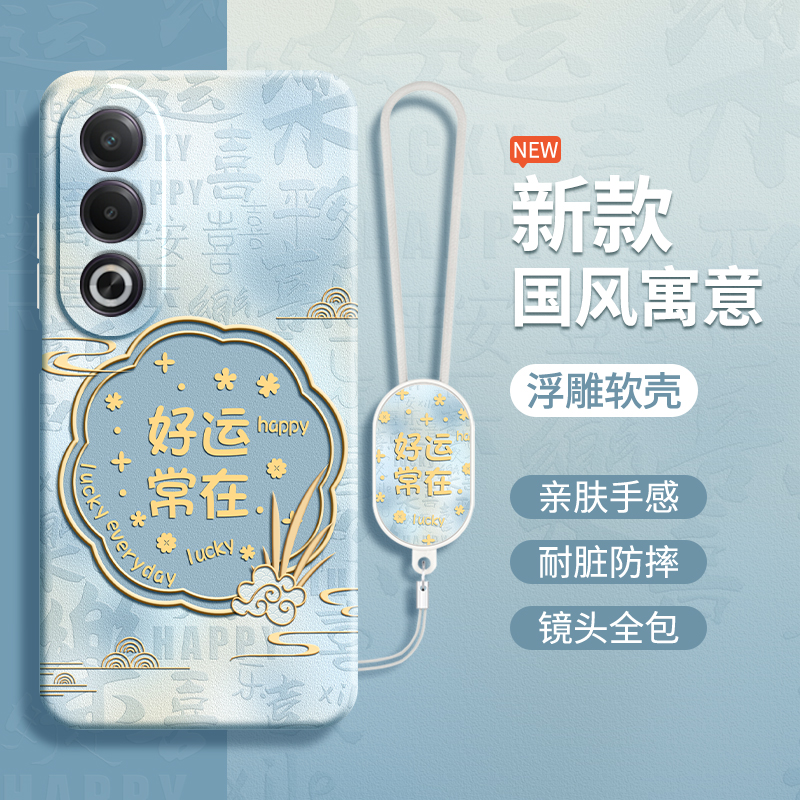 硅胶软壳 肌肤手感 全包防摔