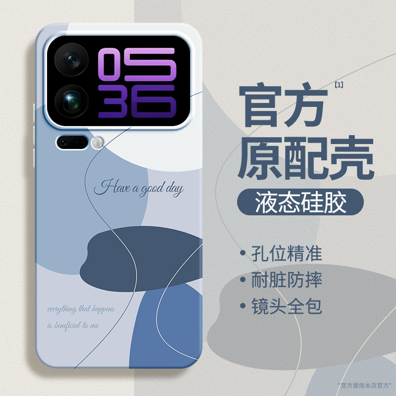 莫兰迪适用小米17手机壳Xiaomi17Pro保护套ProMax新款液态硅胶Max简约撞色全包防摔MI十七por男女p专用软外壳