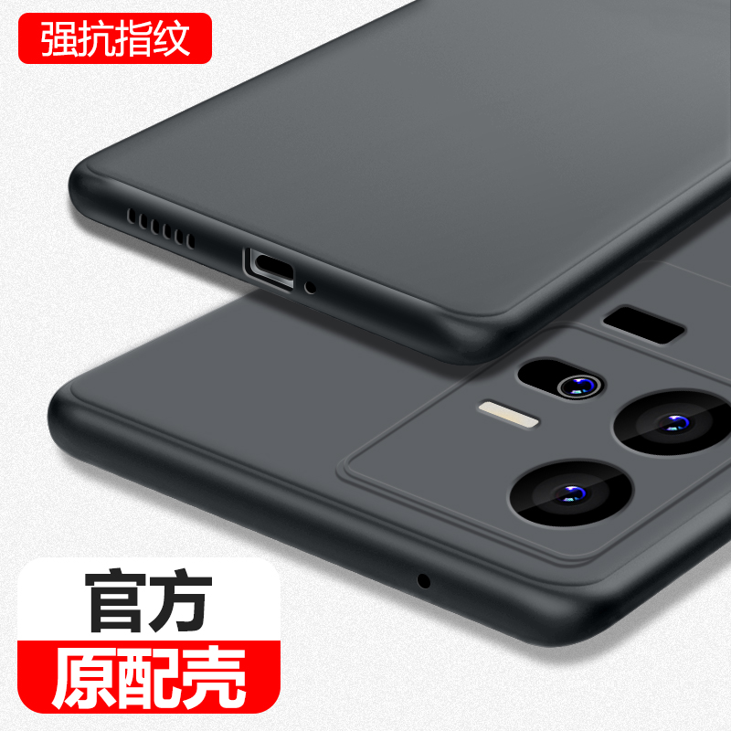 裸机手感 硅胶软壳 全包镜头