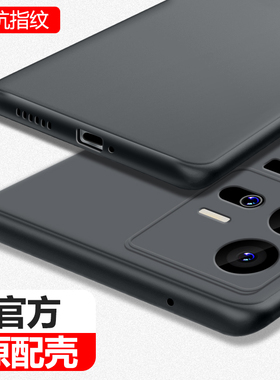 适用IQOO11手机壳vivoiqoo11pro新款vivo硅胶iq0011por套icoo男ipoo磨砂超薄iooq外壳vivoiq防摔iqqo爱酷黑色