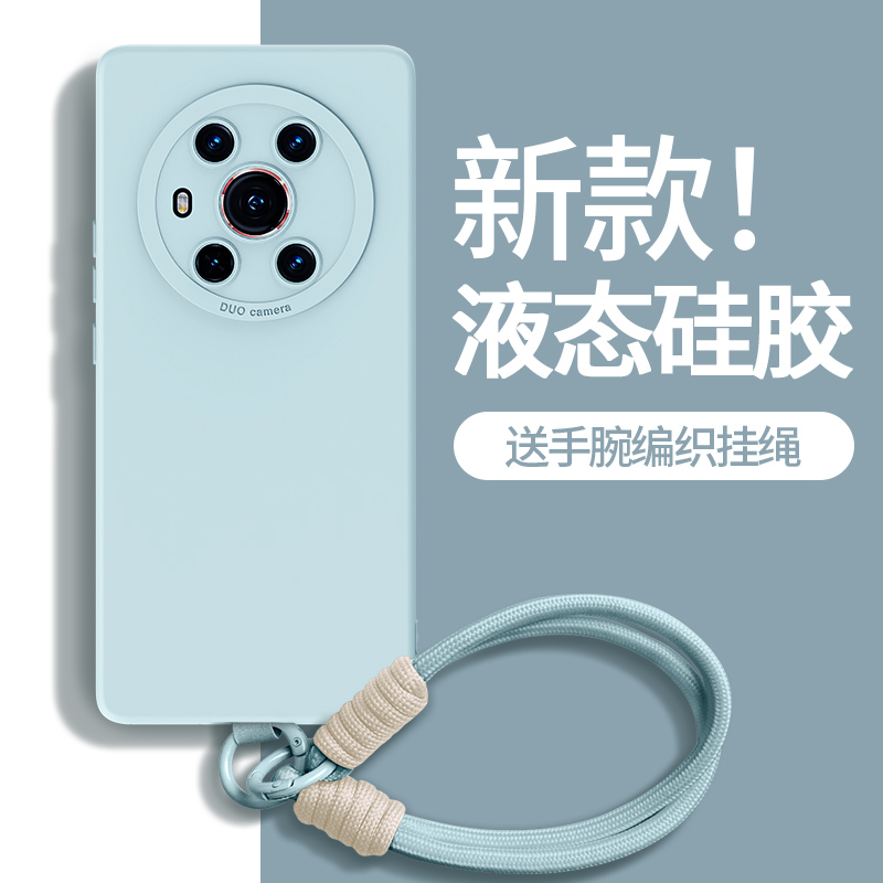 适用荣耀Magic3系列手机壳带挂绳
