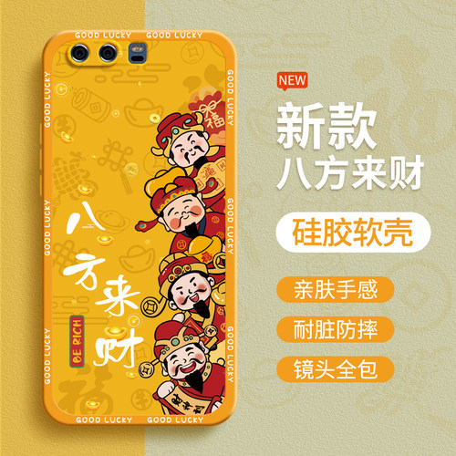 硅胶软壳 肌肤手感 全包防摔