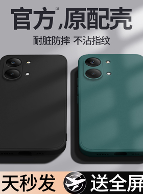 适用红米Turbo5Max手机壳REDMITurbo5保护套REDMI小米新款液态硅胶RED镜头全包防摔Trubo纯色软外壳Tubor男女