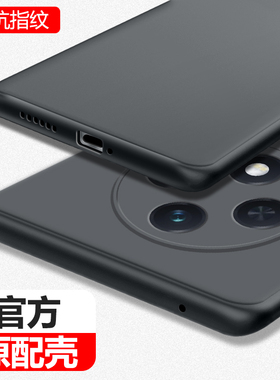 适用oppoA3iPlus手机壳OPPO新款A3i保护套Plus硅胶PKA110磨砂超薄oppoPKA全包防摔opa5G男女黑色软0pp0外壳