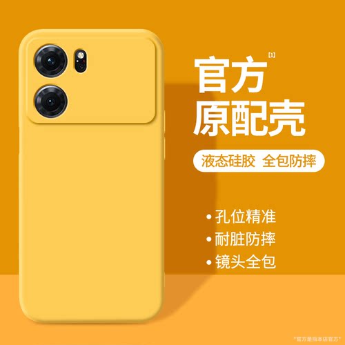 硅胶软壳 肌肤手感 全包防摔