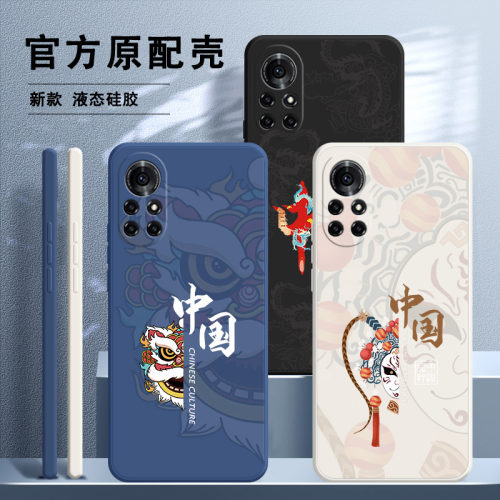 硅胶软壳 肌肤手感 全包防摔