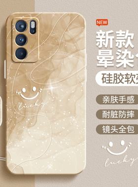 适用oppoReno6手机壳Reno6Pro/6Pro+新款oppo5G硅胶opopreno简约渐变个性套十全包防摔0pp0pporeno65G男女加
