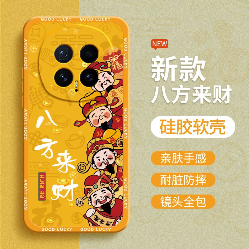 硅胶软壳 肌肤手感 全包防摔