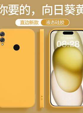 适用荣耀8x手机壳8xmax新款畅享max硅胶honor黄色华为保护套全包防摔8ⅹ男JSN一AL00a女ARS不会撞壳小众畅想