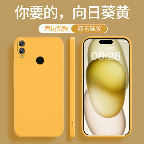 适用荣耀8x系列手机壳新款