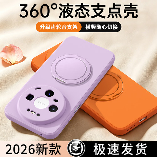 硅胶软壳 肌肤手感 全包防摔
