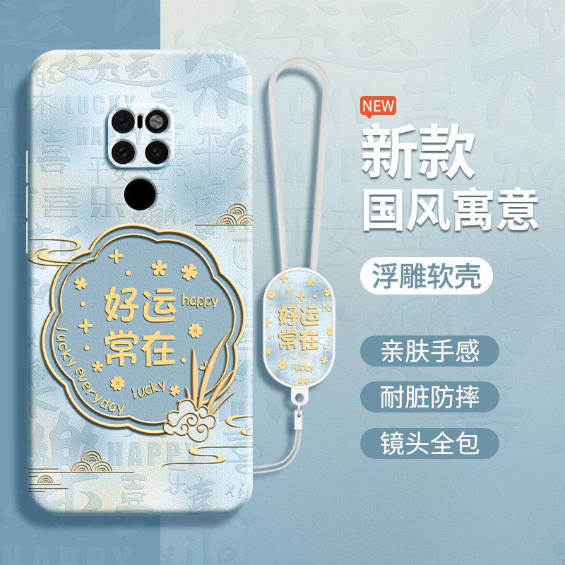 硅胶软壳 肌肤手感 全包防摔