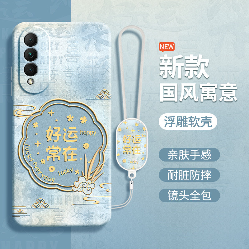 国风寓意适用华为nova8se活力版手机壳CHL一AL60新款硅
