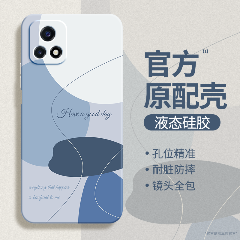 硅胶软壳 肌肤手感 全包防摔