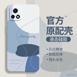 莫兰迪适用vivoY52s手机壳Y31s标准版Y54s新款vivo硅胶保护套vovoy全包防摔简约撞色男女v2057a丫v2054a外壳